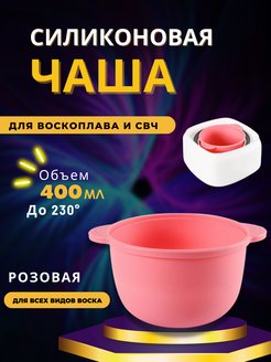 Отзыв на 