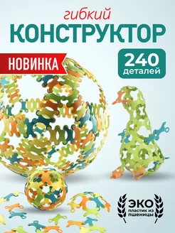 Распродажа 
