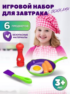 Распродажа .