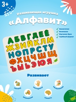Распродажа .