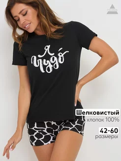 Распродажа .