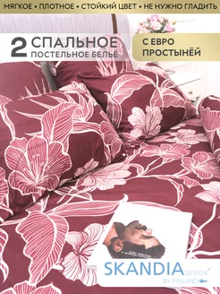 Распродажа .