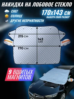 Отзыв на 