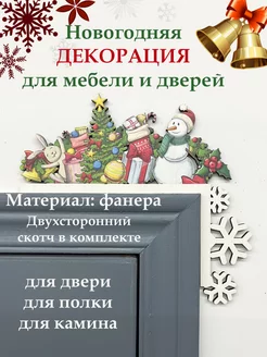 Распродажа 