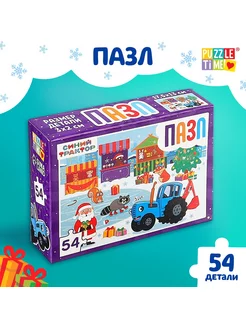 Распродажа .