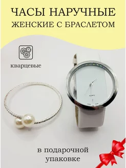 Отзыв на 