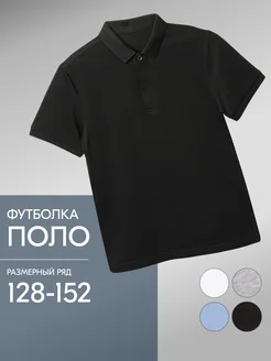 Отзыв на 