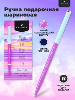 Распродажа .