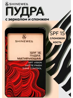 Отзыв на 