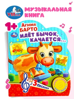 Отзыв на 