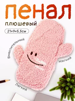 Отзыв на 