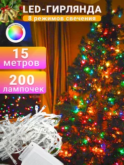 Распродажа 