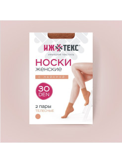 Распродажа .