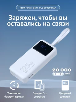 Отзыв на 