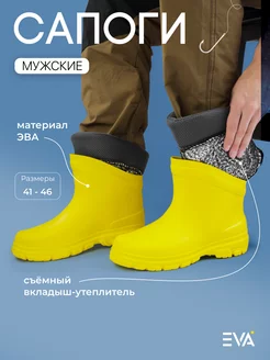 Распродажа .