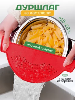 Распродажа .