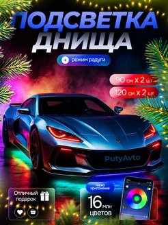 Распродажа 