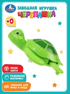 Отзыв на 