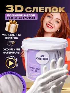 Распродажа .