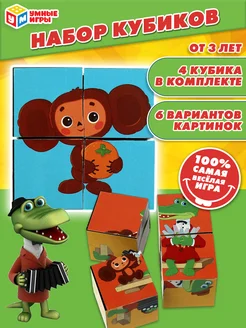 Отзыв на 