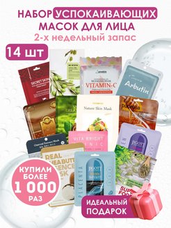 Отзыв на Подарочный набор косметики подарки бьюти бокс