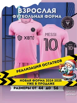 Распродажа .
