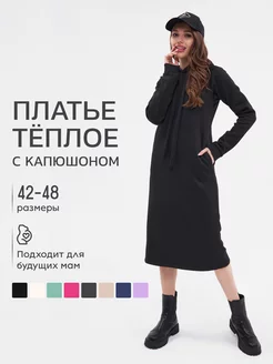 Распродажа .
