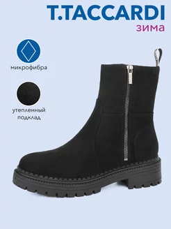 Распродажа .