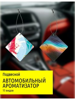 Распродажа .