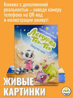 Отзыв на 