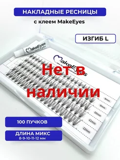 Отзыв на 