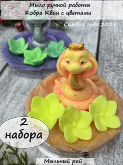 Отзыв на 