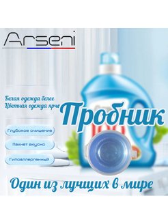 Распродажа .