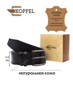 Отзыв на Ремень мужской из натуральной кожи в подарок