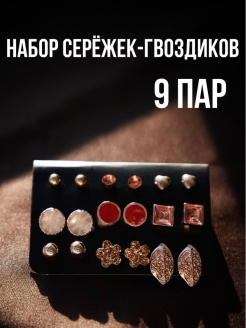 Распродажа 