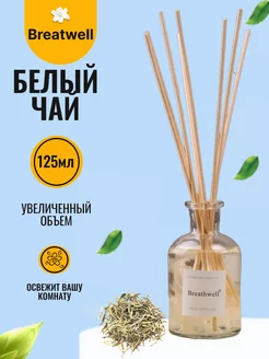 Отзыв на 