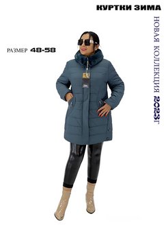 Распродажа 