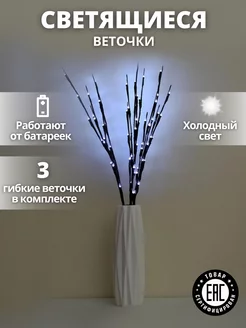 Распродажа 