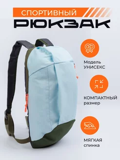 Распродажа .