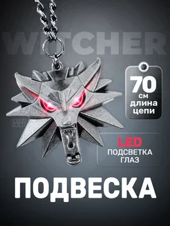 Отзыв на 