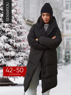 Распродажа 