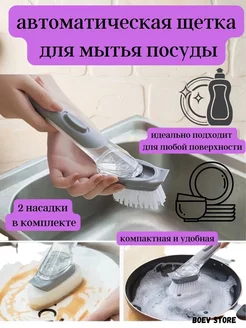 Распродажа .