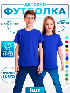 Отзыв на 
