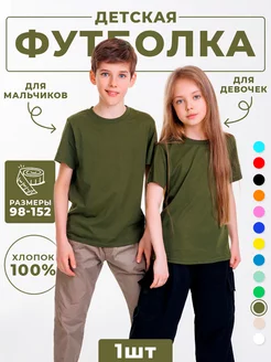 Отзыв на 
