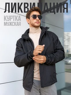 Распродажа 