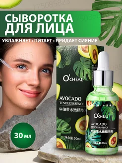 Отзыв на 