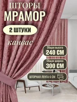 Отзыв на 
