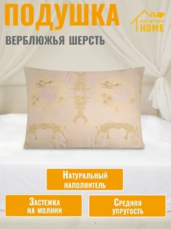 Распродажа .
