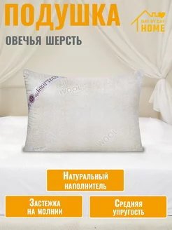 Распродажа .