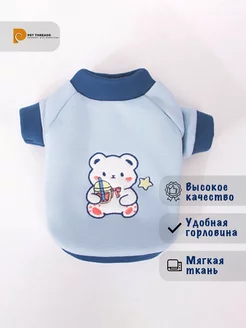 Распродажа .